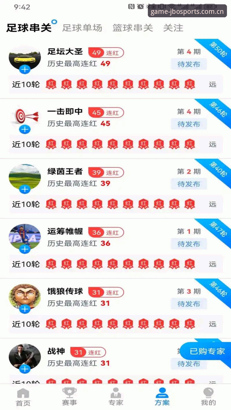 竞博体育平台深度评测：从下载体验到多维度功能全面解析