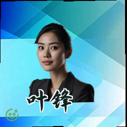 叶锋