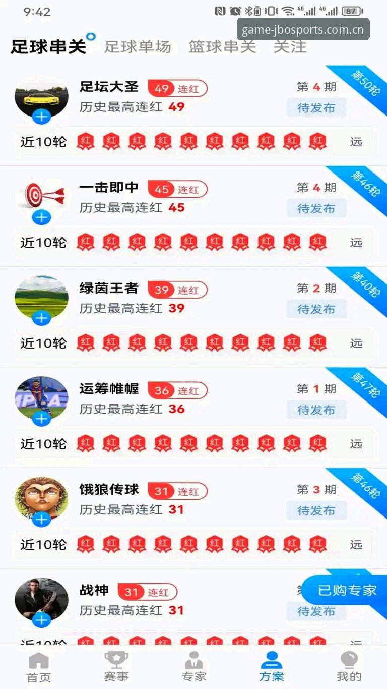 竞博体育平台新手指南：从下载到观赛的全面解析