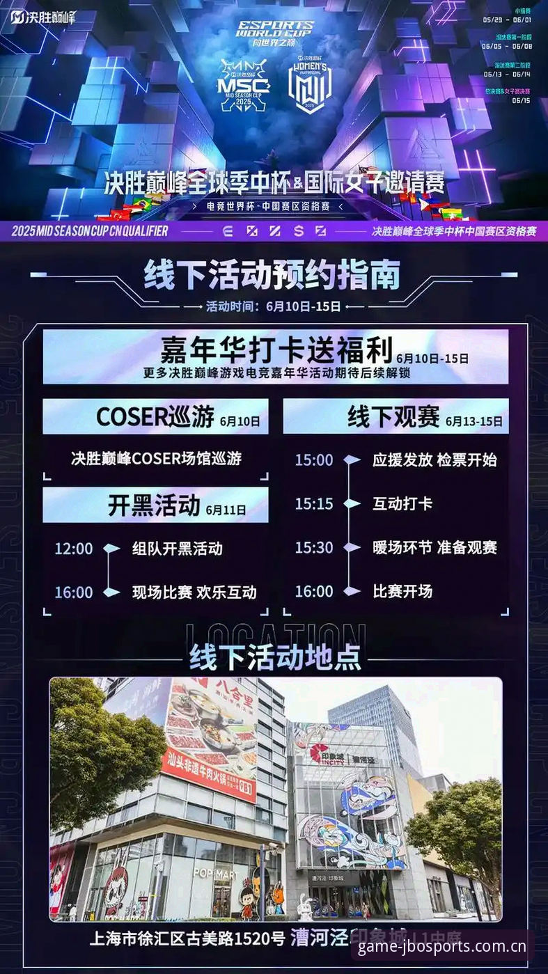 竞博jbo电竞平台 竞博体育平台迎来重大更新:2025年赛事数据实时化与电竞观赛体验全面升级